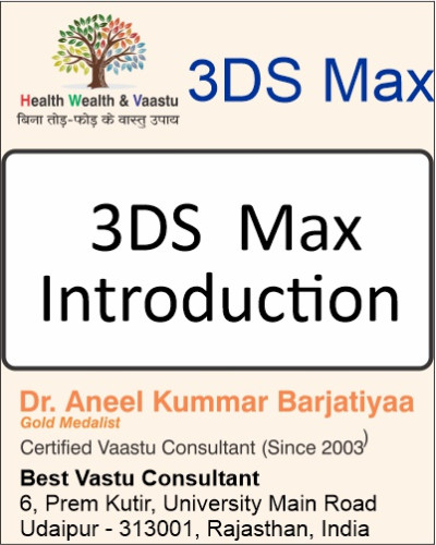 3ds max introduction